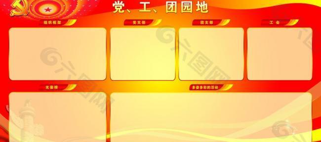 安庆高新区：“三个强化”推深做实党建带群建